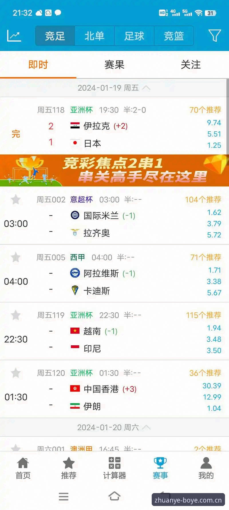 博业体育官网最新版中文官方站实时比分：0.3秒延迟背后的技术逻辑与使用场景深度分析