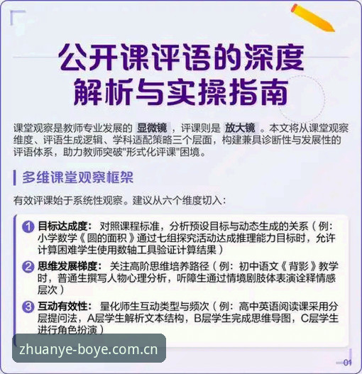 博业体育官网最新版中文官方站更新日志安装失败的深度分析与实操指南