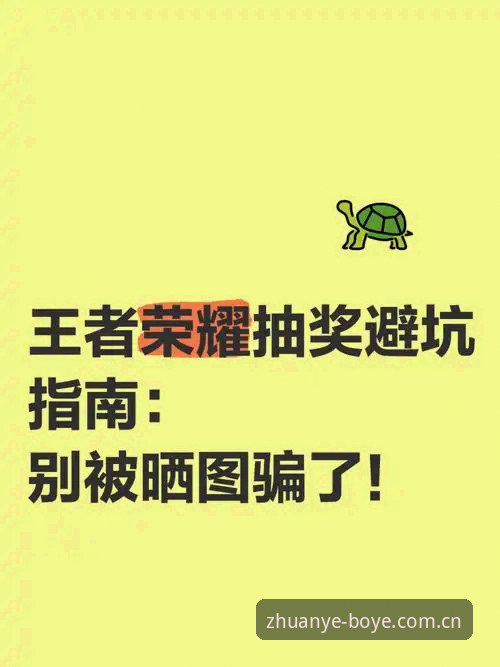 资深用户避坑指南：博业体育官网最新版中文官方站更新日志里的三个隐藏细节